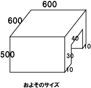 ビースピV (簡易速度計測器) BeeSpi V DJ-0001