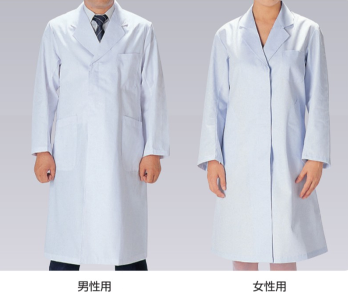 実験用白衣 – 理化学ショップドットコム